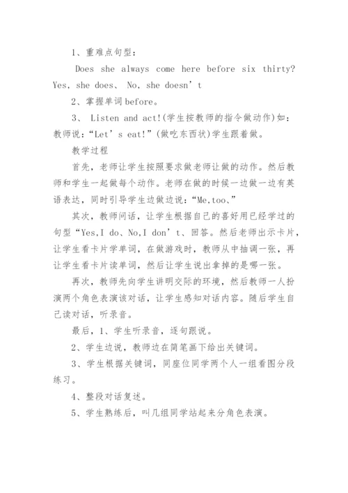 六年级英语教学设计.docx