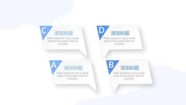 药品检查工作动态PPT