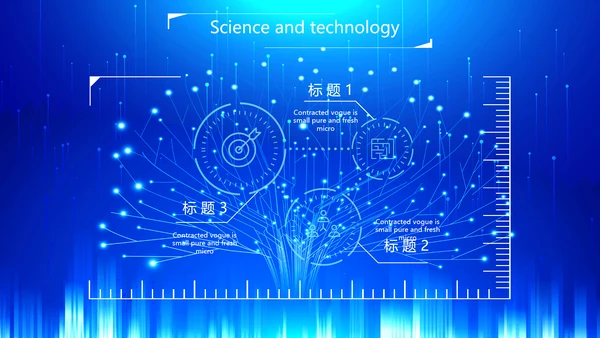 蓝色科技网络信息化互联网软件科技商务动态PPT