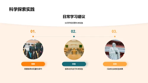 二年级学习攻略