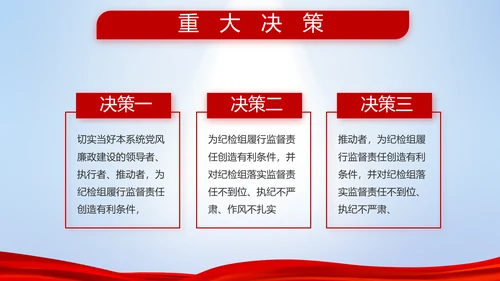 八一部队改革宣传动态PPT模板封面含视频