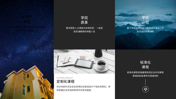 市政工程城市建设高架桥通用PPT模板