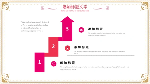 512国际护士节女性动态PPT致敬英雄