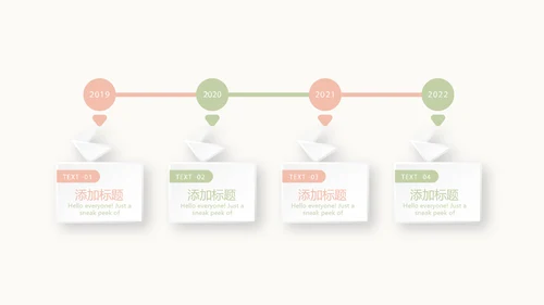 唯美淡雅小清新产品介绍方案策划动态PPT模板