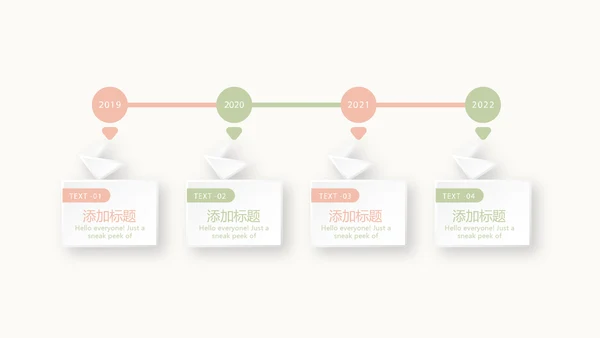 唯美淡雅小清新产品介绍方案策划动态PPT模板