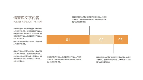 橙色简约风公开课学生读书分享演讲PPT模板