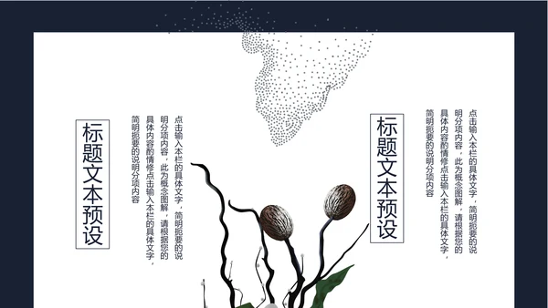 浮世绘中式诗意清明节日宣传通用PPT