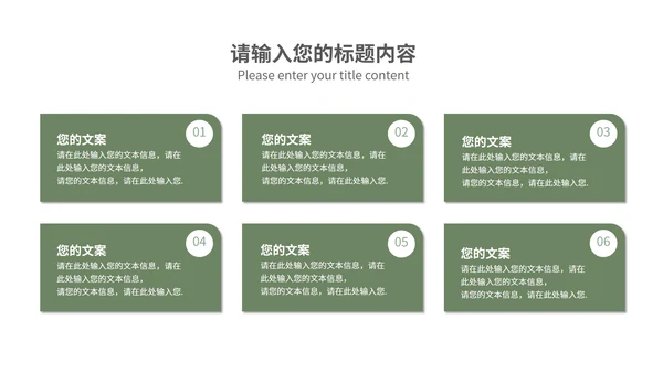 中国风清明时节主题教育汇报PPT模板