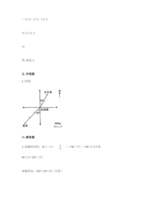 北师大版小学数学六年级下册期末检测试题（考点精练）.docx