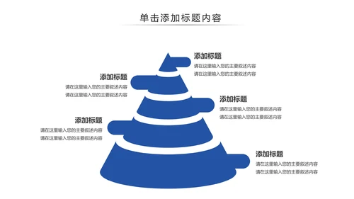 蒙古族风情蒙古民族风格蒙古图腾PPT模板