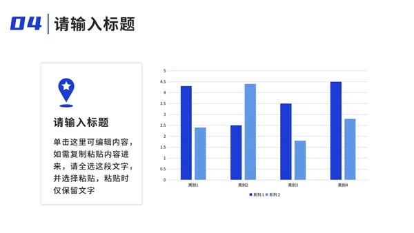 蓝色旅游实景项目计划书PPT模板