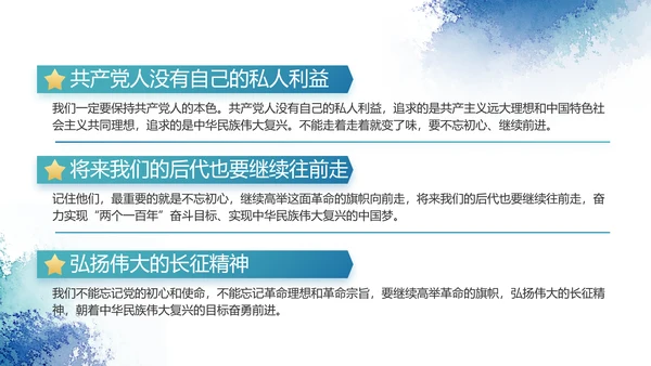 极简大气党风廉政建设工作总结PPT
