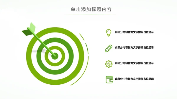 唯美清新健康瑜伽健身瑜伽运动孕妇瑜伽PPT