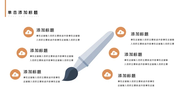 清新阅读读书分享会好书推荐读好书PPT模板