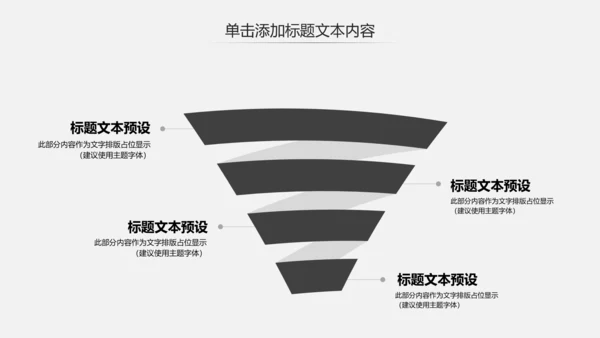 古色古香太极文化太极养生PPT模板