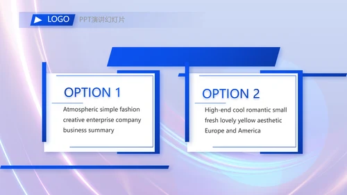 成功经验分享工作经验分享演讲分享会动态PPT