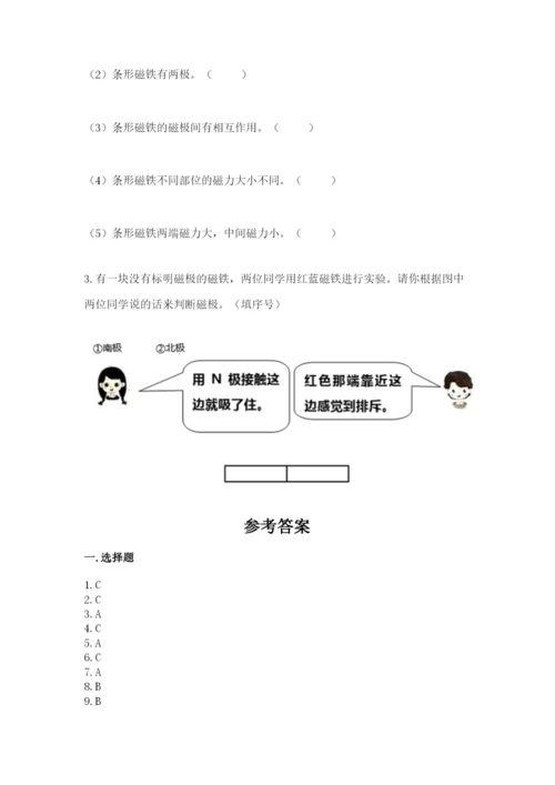 教科版二年级下册科学期末测试卷含完整答案（考点梳理）.docx