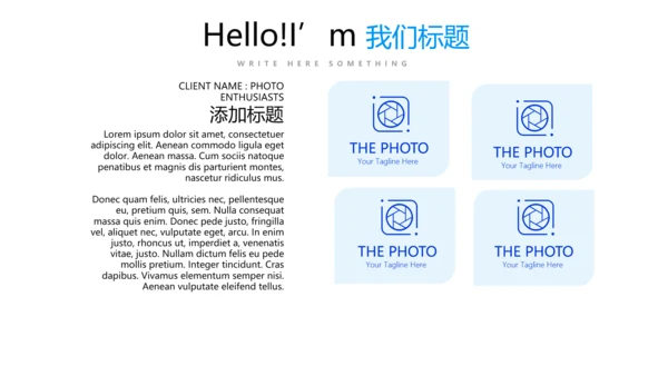 蓝色时尚述职报告工作总结商务通用PPT动态模板