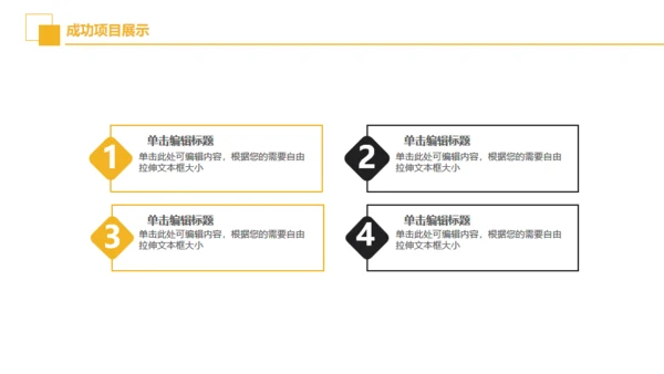 建筑工程盖房子工程图空间设计通用PPT模版