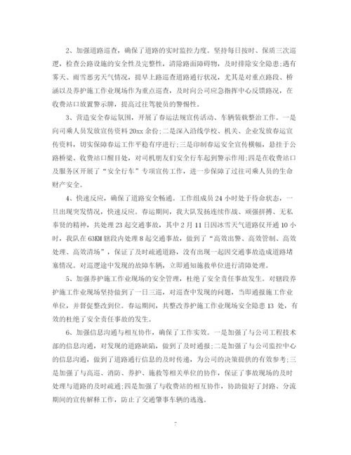 2023年重视安全工作规范的精选范文（五）.docx