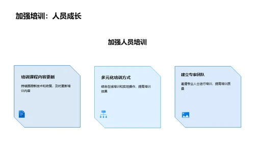 大气治理：新时代的挑战与希望