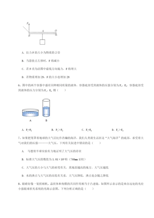 滚动提升练习广东深圳市宝安中学物理八年级下册期末考试必考点解析A卷（详解版）.docx