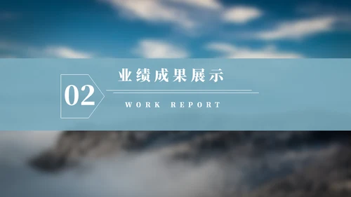 大海背景工作总结通用PPT模板