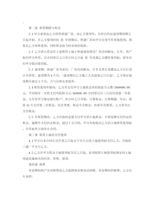 2023年租地建房合同范本_租地建房合同书.docx