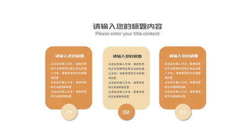简约商务员工年度工作项目报告汇报PPT模板