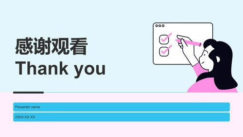 蓝色插画风班长岗位述职报告PPT模板