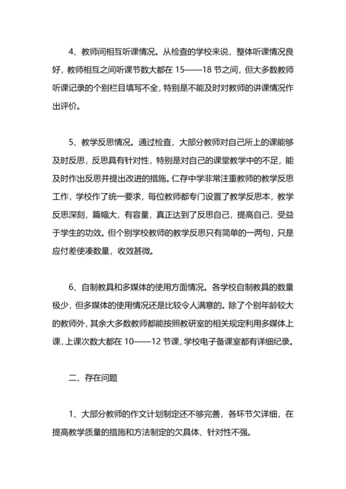 语文教学常规工作检查总结.docx