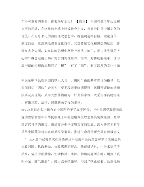 精编之读书与实践征文范文六篇汇编_获奖作品汇编征文.docx