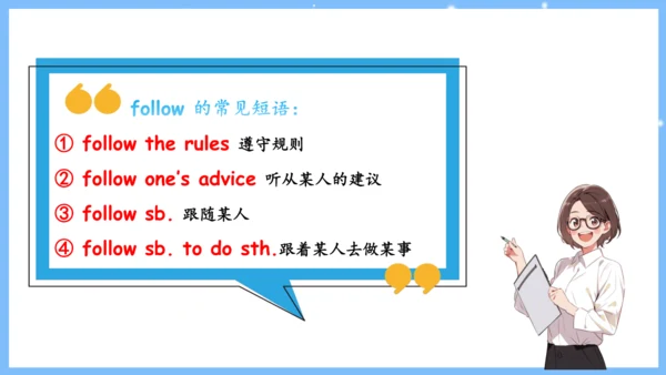 Unit 4 Don't eat in class单元复习课件（词组+句型+知识点+语法+写作指导+