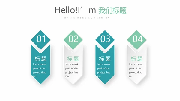 金融投资理财行业通用PPT动态模板