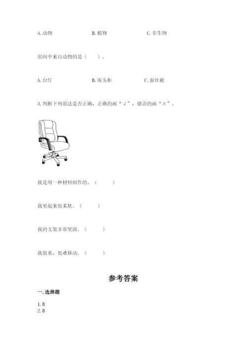 教科版二年级上册科学期末测试卷精品（突破训练）.docx