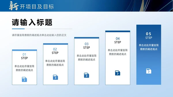 蓝色大气渐变鎏金线条帆船年终工作总结工作总结年终总结