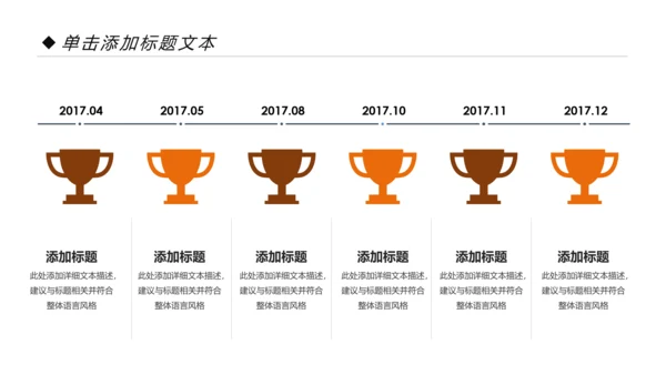 银行金融理财投资财务财富招商引资PPT