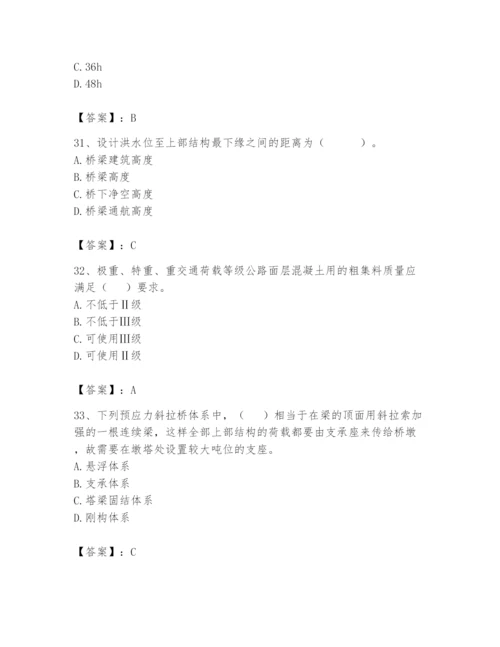 2024年一级造价师之建设工程技术与计量（交通）题库（必刷）.docx