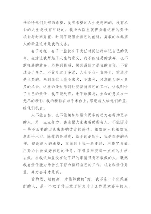 双向转诊工作总结.docx