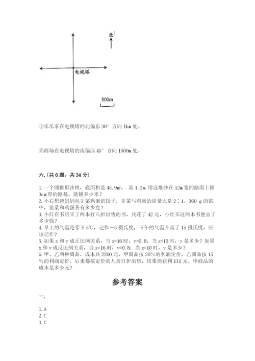 杭州文澜中学小升初数学试卷及参考答案（考试直接用）.docx