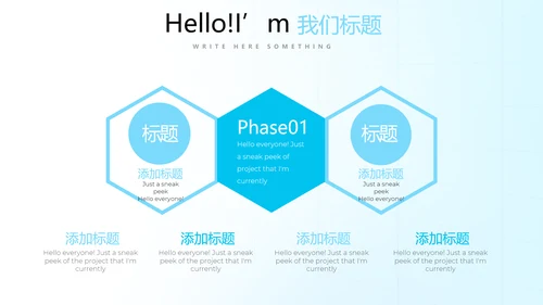 蓝色简约医疗医学动态PPT