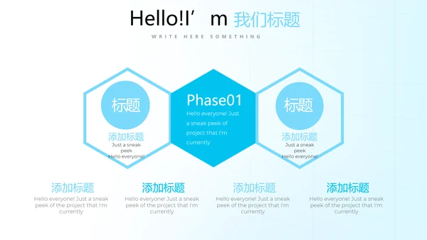 蓝色简约医疗医学动态PPT