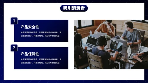 微立体3D元素电商市场营销PPT模板