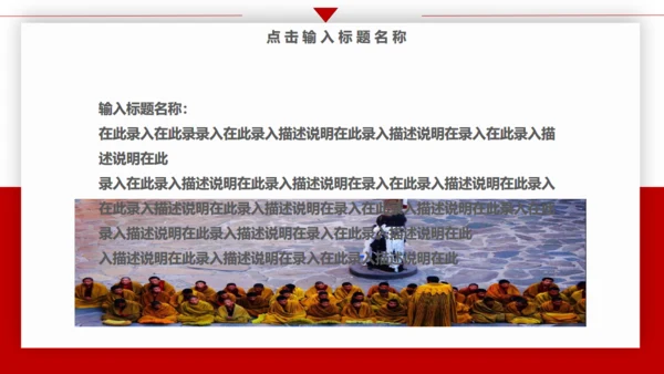 布达拉宫西藏印象旅游产品宣传通用PPT模板