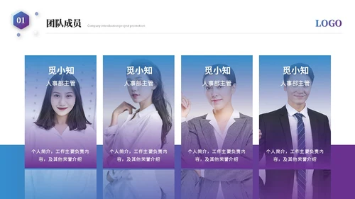 大气简约科技风公司介绍企业介绍企业宣传产品介绍ppt模板科技公司介绍