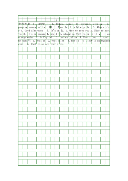 Unit3-What-color-is-it课后练习题带答案.docx