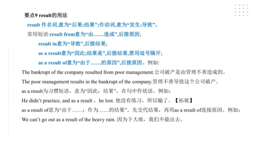Module 3 Life now and then 模块小结课件45张PPT