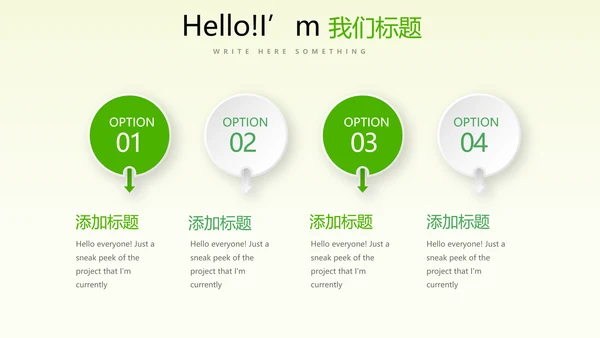 蓝色创意足球比赛动态PPT
