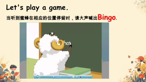 Unit 1 My classroom Part C Story time 课件(共33张PPT)