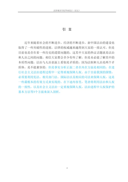【精编】已改毕业设计（论文）孟庆阳初稿2.docx